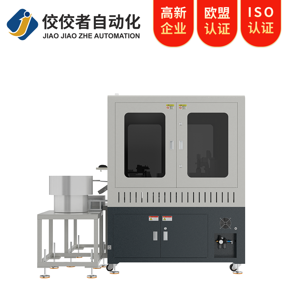 電池蓋光學影像篩選機